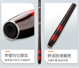 কার্বন ফাইবার হাতছিপ ১২ ফুট গ্রিপ