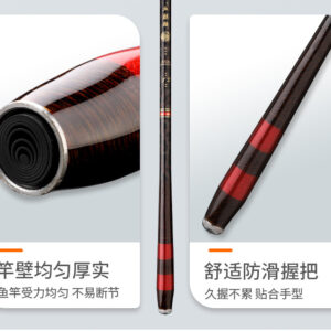 কার্বন ফাইবার হাতছিপ ১২ ফুট গ্রিপ