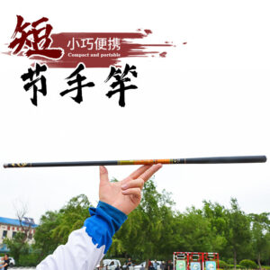 কার্বন ফাইবার হাতছিপ ১৮ ফুট