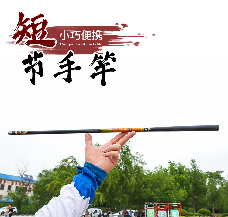 কার্বন ফাইবার হাতছিপ ১৮ ফুট